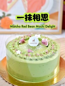 6inch Matcha Red Bean Mochi Delight