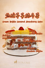 5in Cream brûlée caramel strawberry cake 焦糖草莓烤布蕾