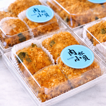 肉松小贝