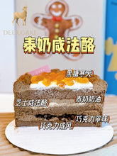 5inch Thai Tea Cake