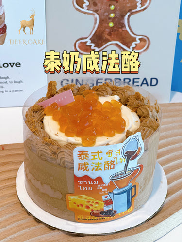5inch Thai Tea Cake