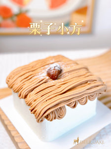 4inch chestnut square cake