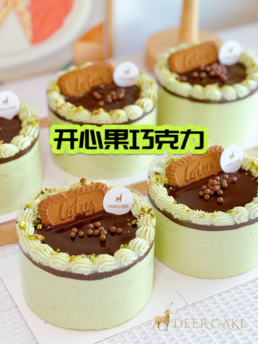 5inch pistachio chocolate cake