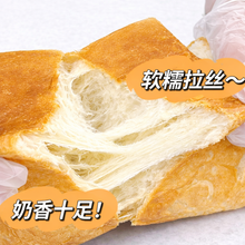 Original Shokupan