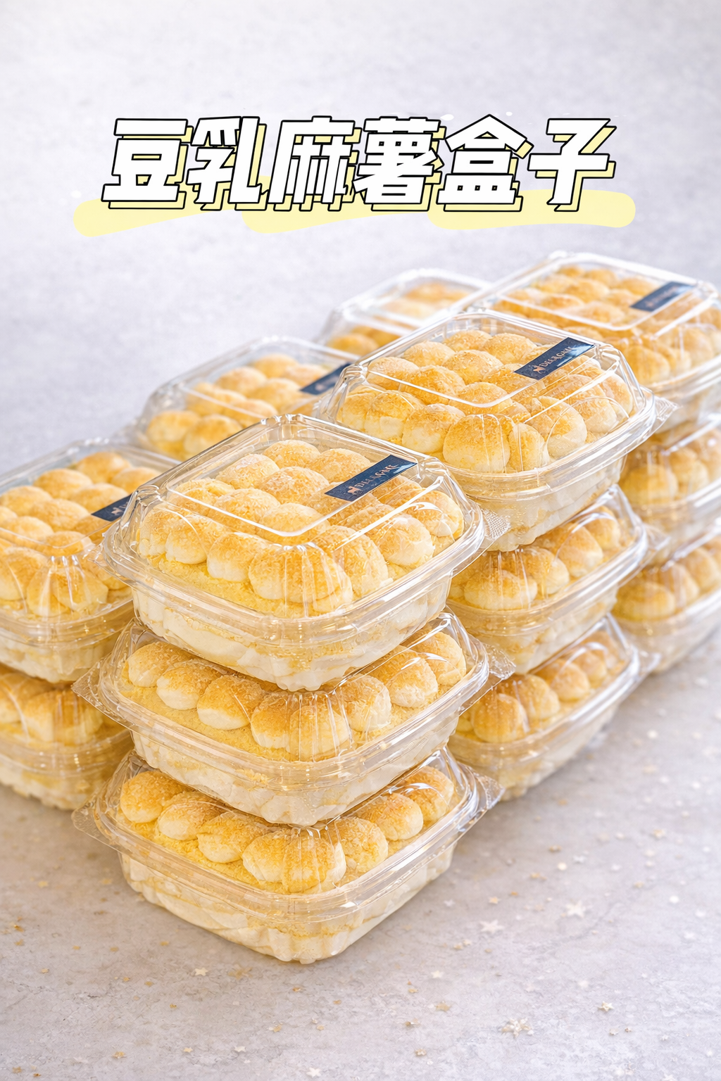Soy Milk Mochi Box – DEER CAKE Soy Milk Mochi Box – DEER CAKE
