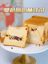 Cranberry Shokupan