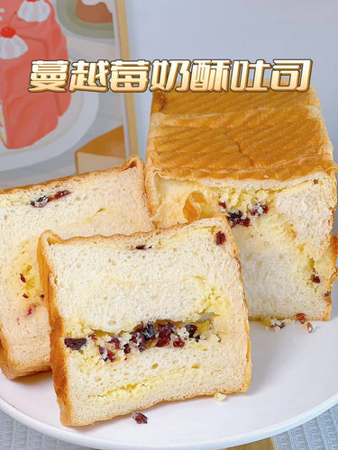 Cranberry Shokupan