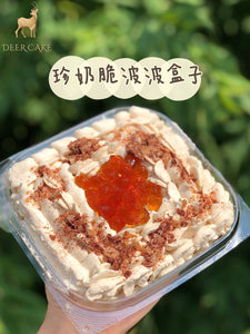 Bubble tea box
