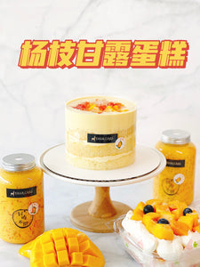 Mango Pomelo Sago Lava Cake