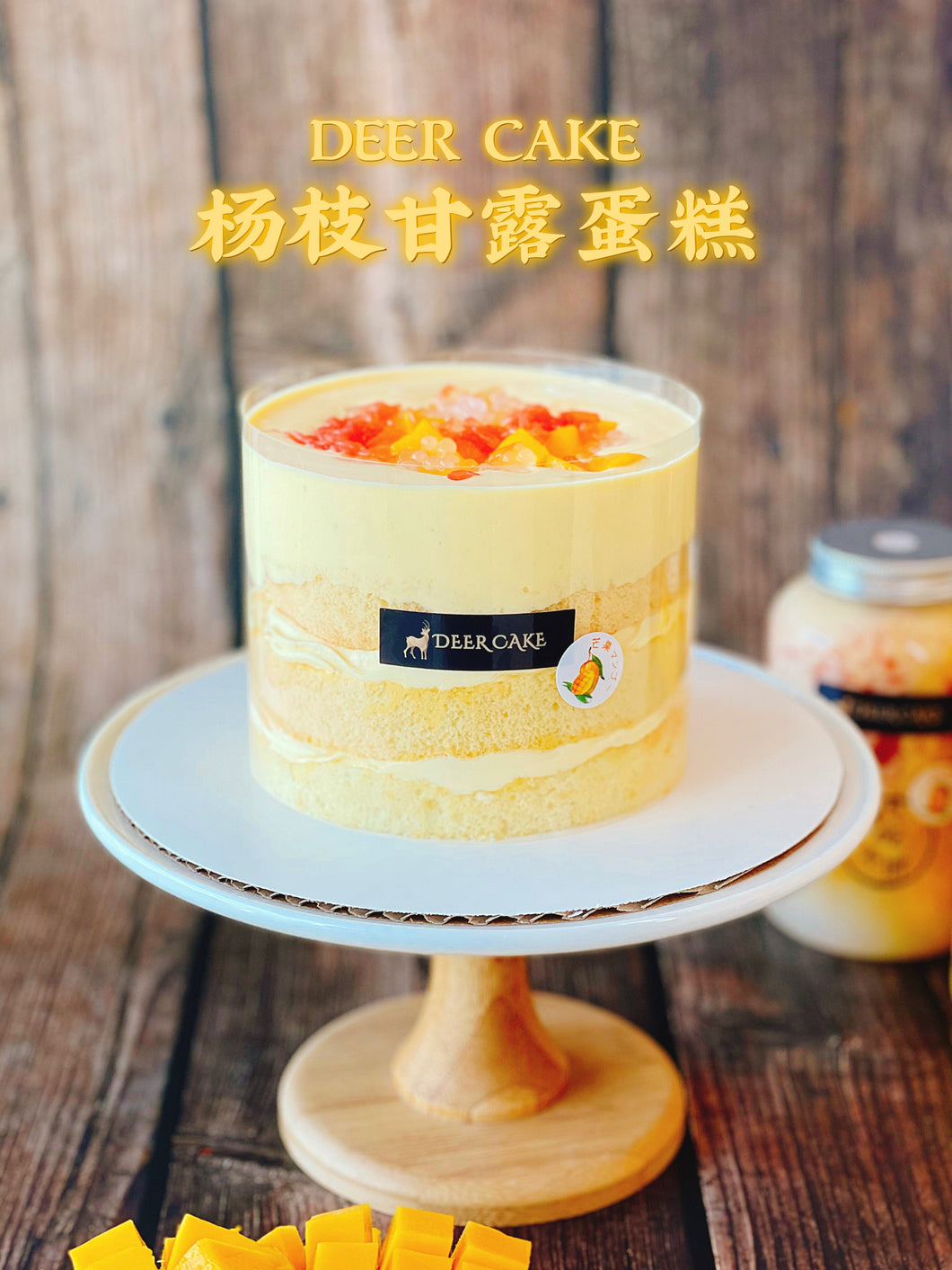 Mango Pomelo Sago Lava Cake