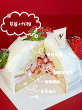 草莓小炸弹