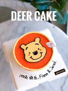 Winnie the Pooh 2.0