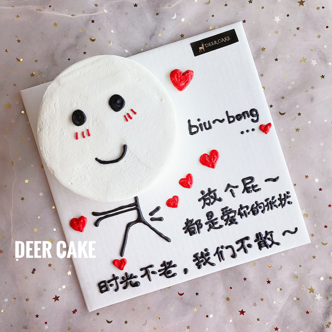 惊不惊喜 意不意外