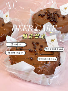 Crispy Chocolate Bento